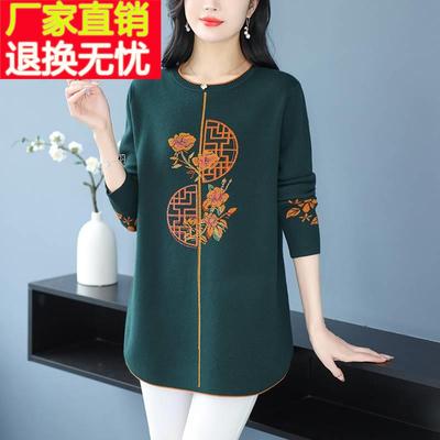 中年妈妈秋冬加肥圆领针织衫遮屁股毛衣女中长款特大码打底羊绒衫