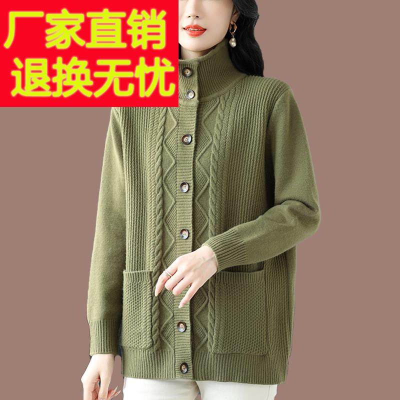 女装秋冬新款加厚毛衣外套宽松大码200斤妈妈羊毛针织衫开衫外穿Y