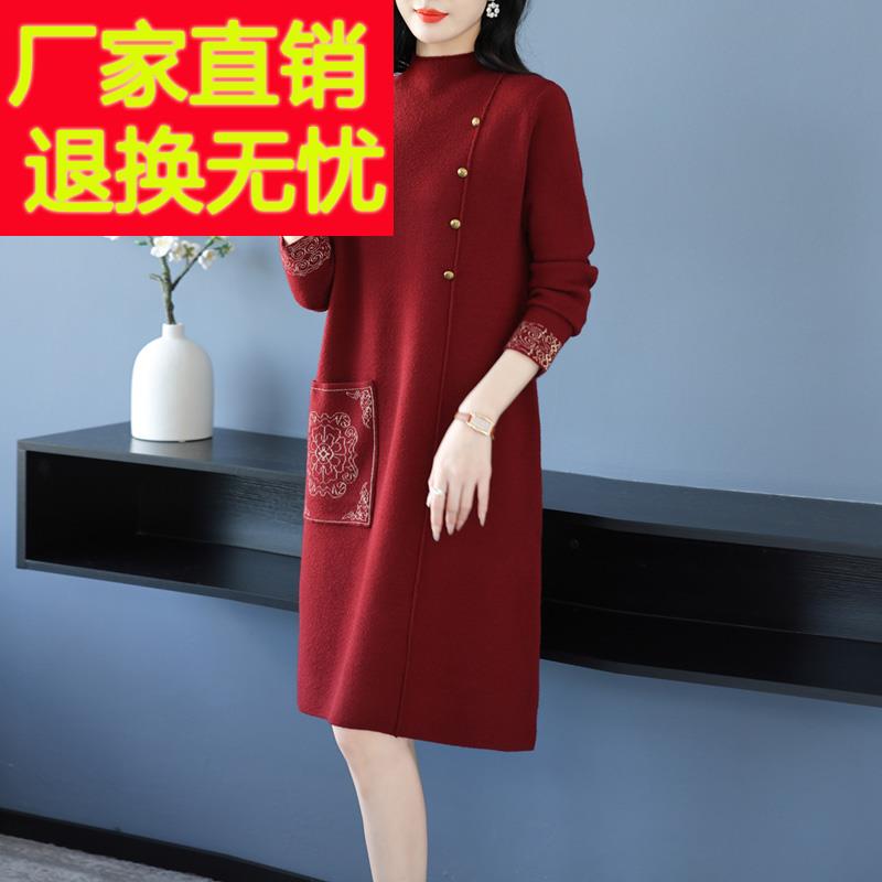 圆领毛衣女秋冬中长款打底衫宽松大码女装绣花羊毛衫A字裙毛衣裙