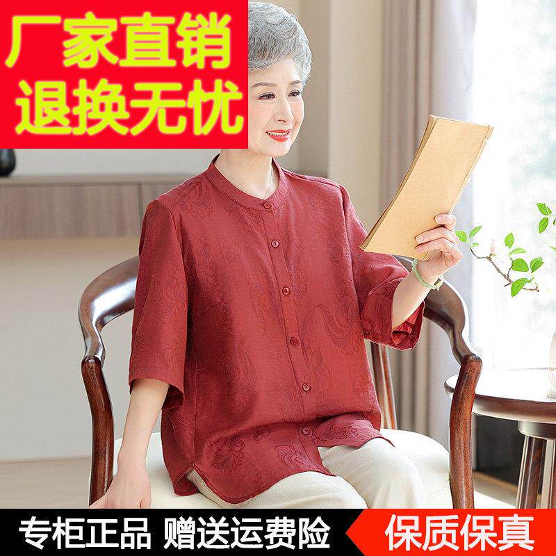 老年人夏装女奶奶装中式国风真丝桑蚕丝衬衫老太太加大码妈妈衬衣
