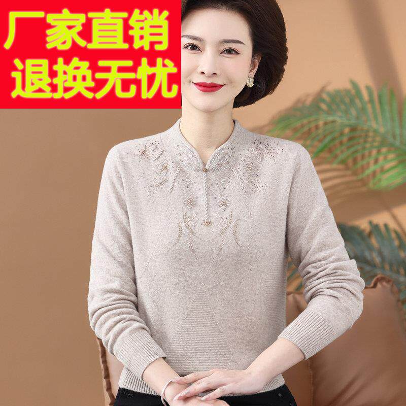 高贵妈妈秋冬软糯100%山羊绒毛衣中老年女装高级感轻奢羊毛打底衫