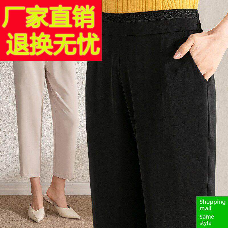 2025夏季细弹力桑蚕丝妈妈裤高腰九分裤休闲小腿裤丝绸女裤