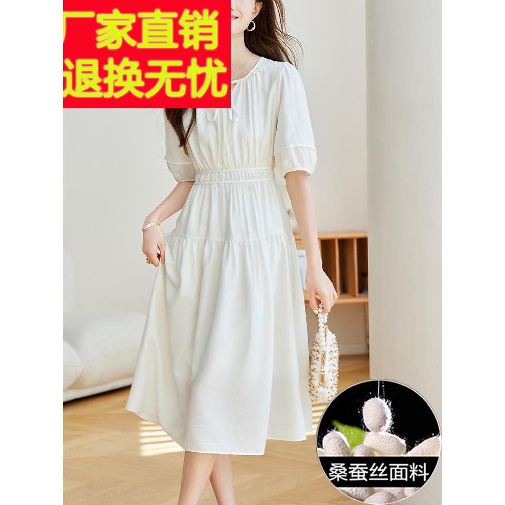 高端精致丝质女装2025新款夏季可达奢华经典纯色修身桑蚕丝裙