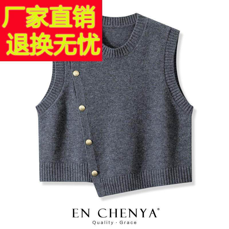 羊毛针织马甲女时髦洋气短款不对称下摆圆领纯色毛衣背心2025新款,女装/女士精品,马夹,淘宝优惠券,粉丝福利购,淘宝优惠卷