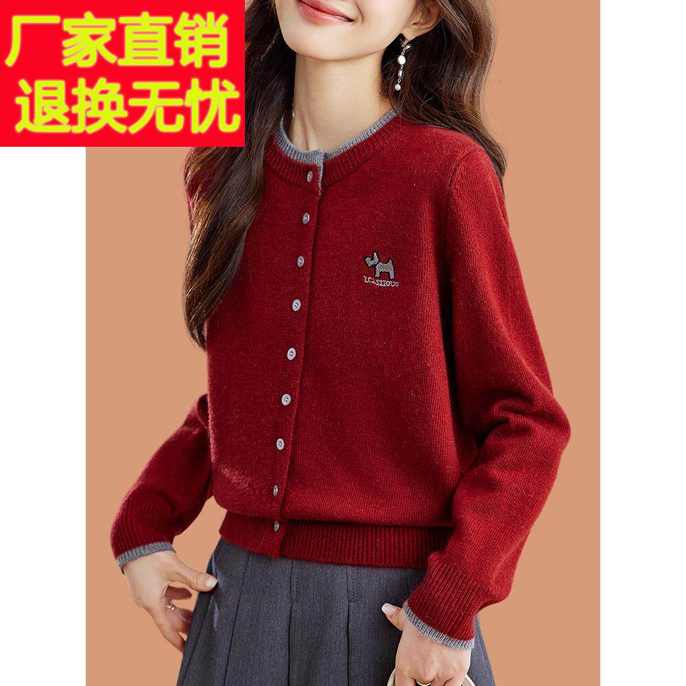 设计感撞色刺绣圆领针织开衫女2025新款春秋外搭短款红色毛衣外套