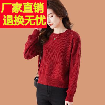 小个子羊毛打底衫女士秋冬洋气短款配裙子高腰红色毛衣2024年新款