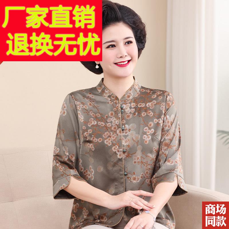重磅真丝衬衫女春夏装中老年妈妈奶奶装桑蚕丝香云纱上衣大尺码唐