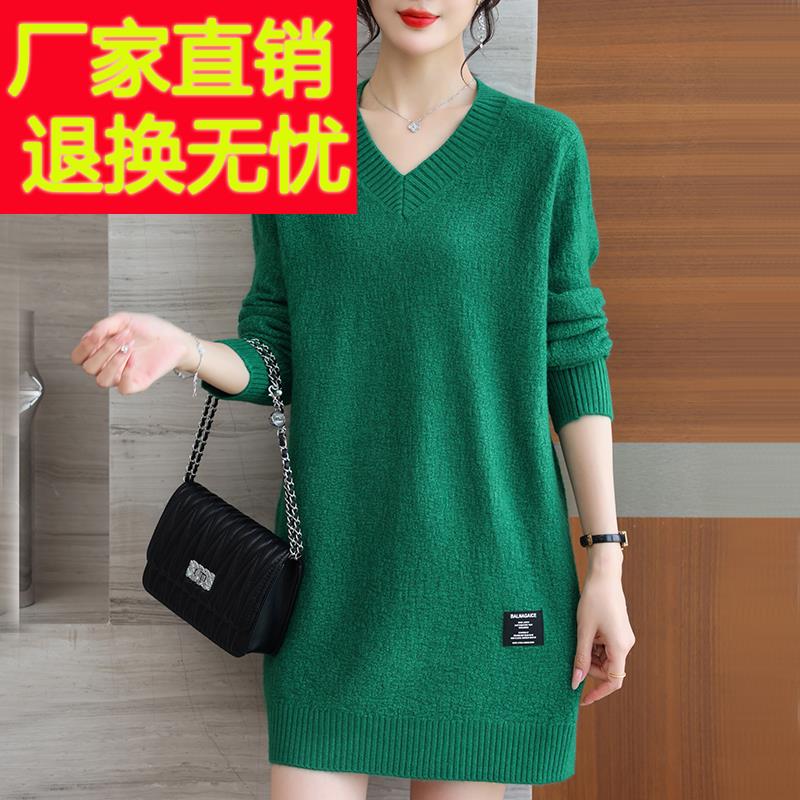 羊毛衫女中长款V领毛衣秋冬新款宽松加大码显瘦毛衣裙羊绒打底衫