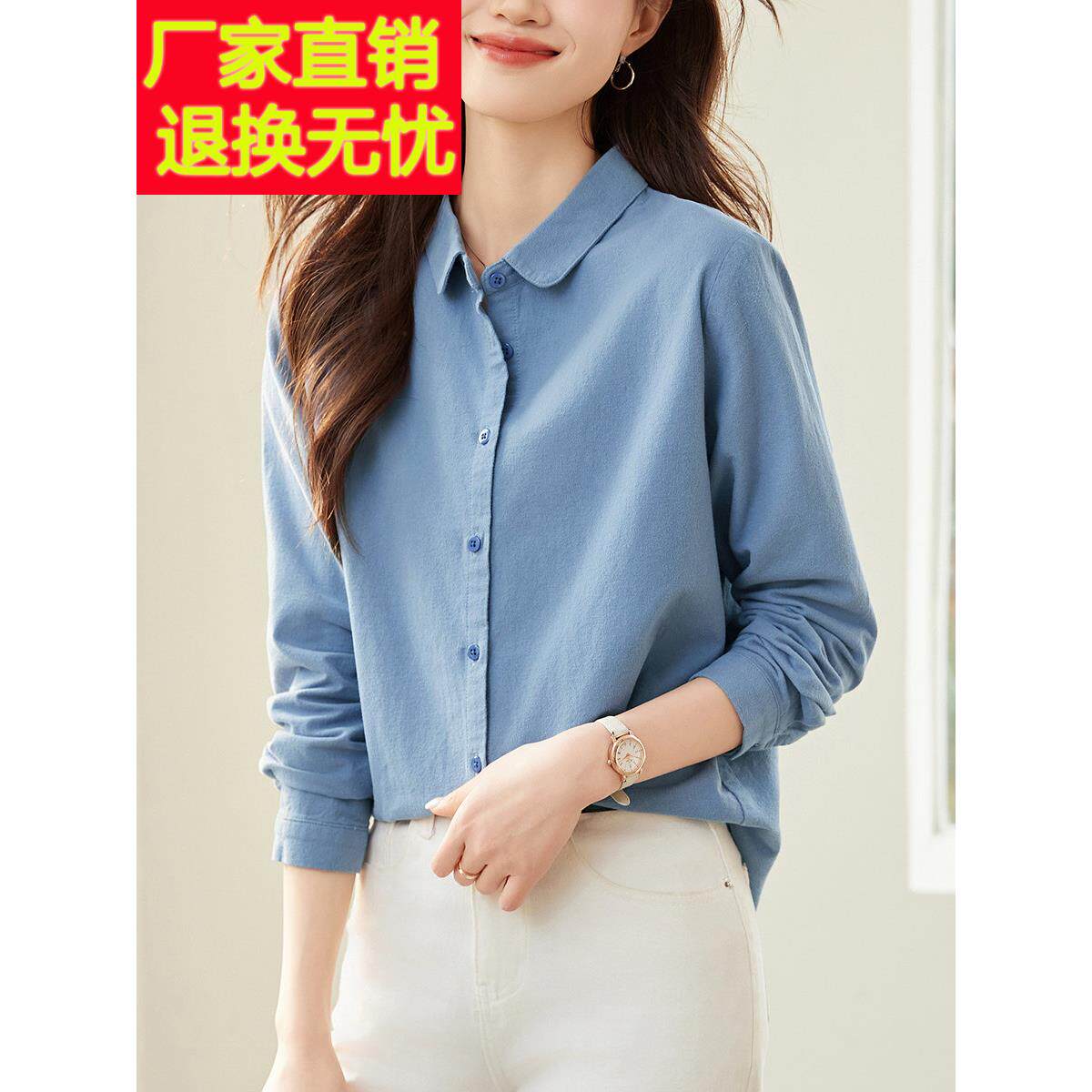2025年春季新款蓝色纯棉衬衫女长袖正肩衬衣气质简约通勤工作上衣