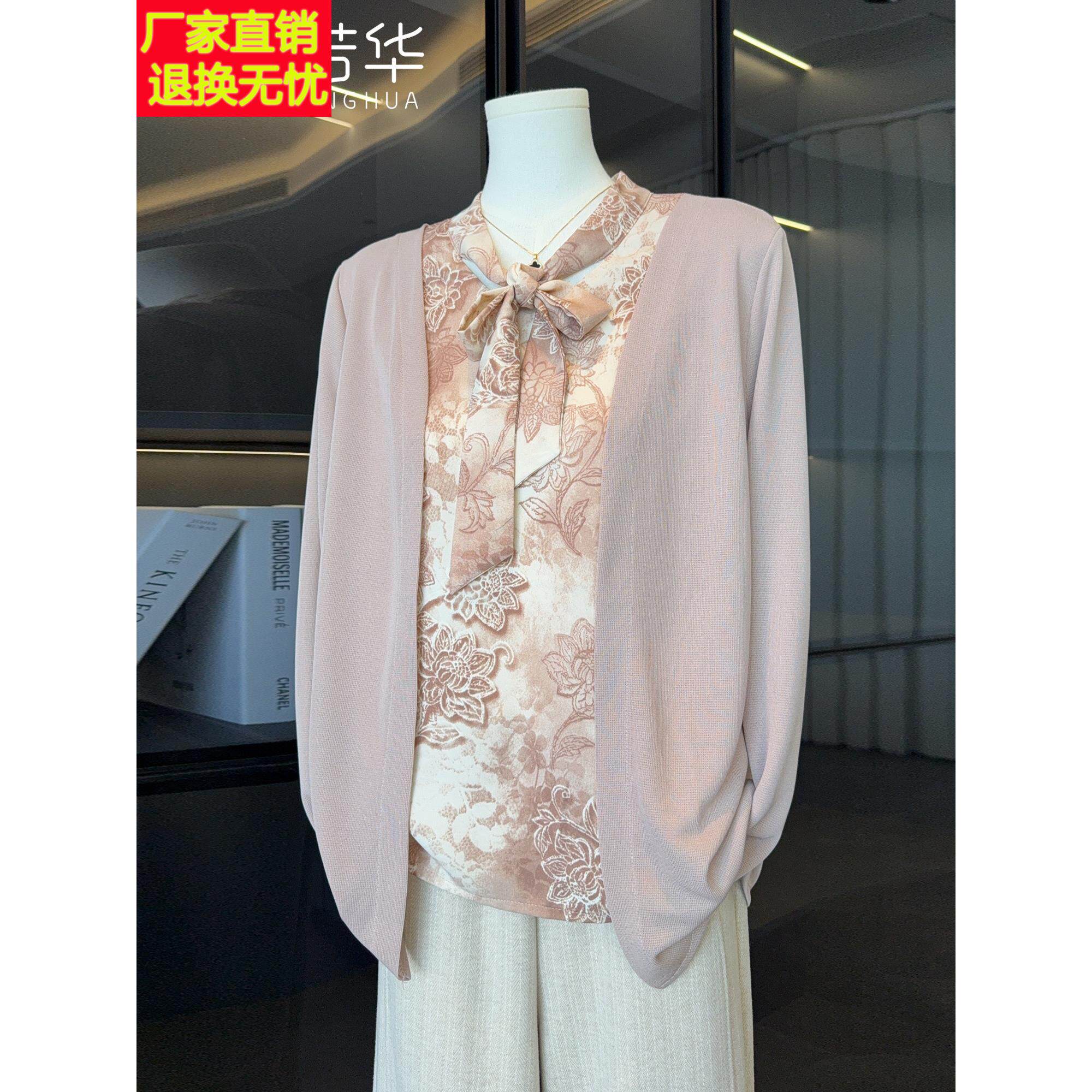 时尚洋气妈妈秋装打底衫假两件上衣服2025新款中老年女装T恤小衫