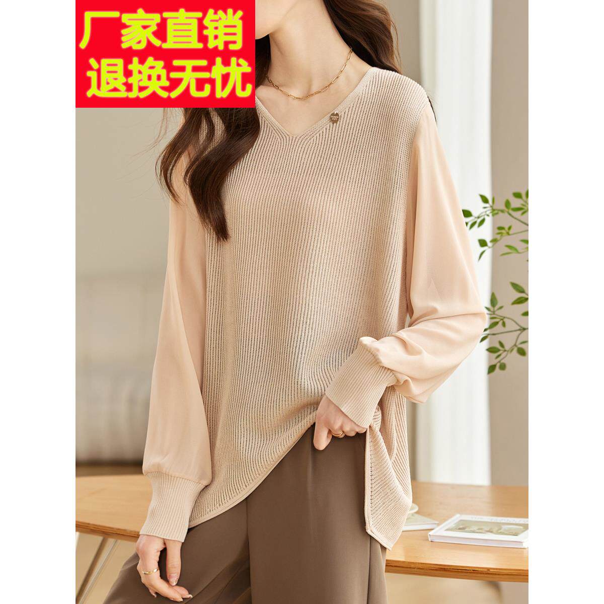 2024春装新款V领慵懒风T恤正肩长袖不规则轻熟宽松冰丝时尚上衣女