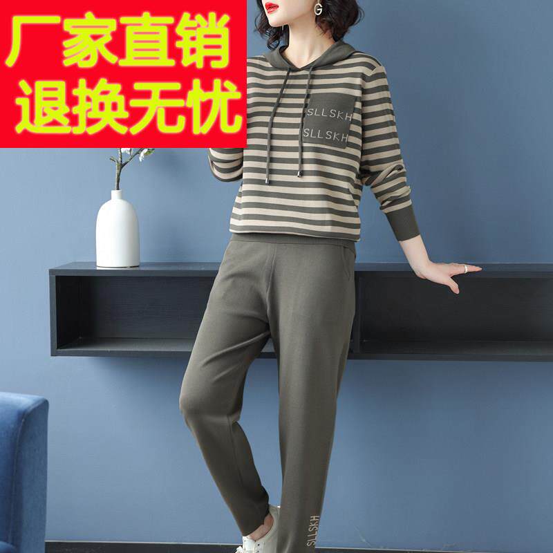 减龄洋派春季新款2025运动服套装女休闲 时尚中年妈妈装两件套卫