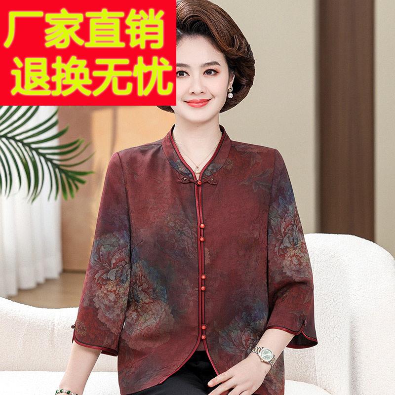 杭州丝绸香云纱中老年妈妈真丝衬衫奶奶装夏季新款重磅桑蚕丝衬衫