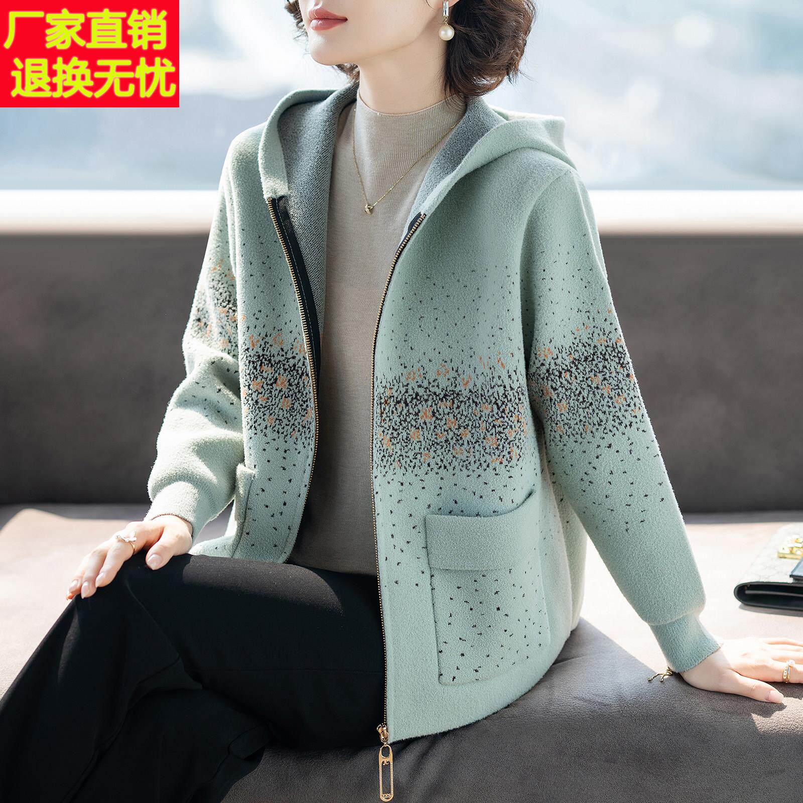 中老年洋派时尚春装外套2025新款春秋针织衫夹克卫衣妈妈女上衣服