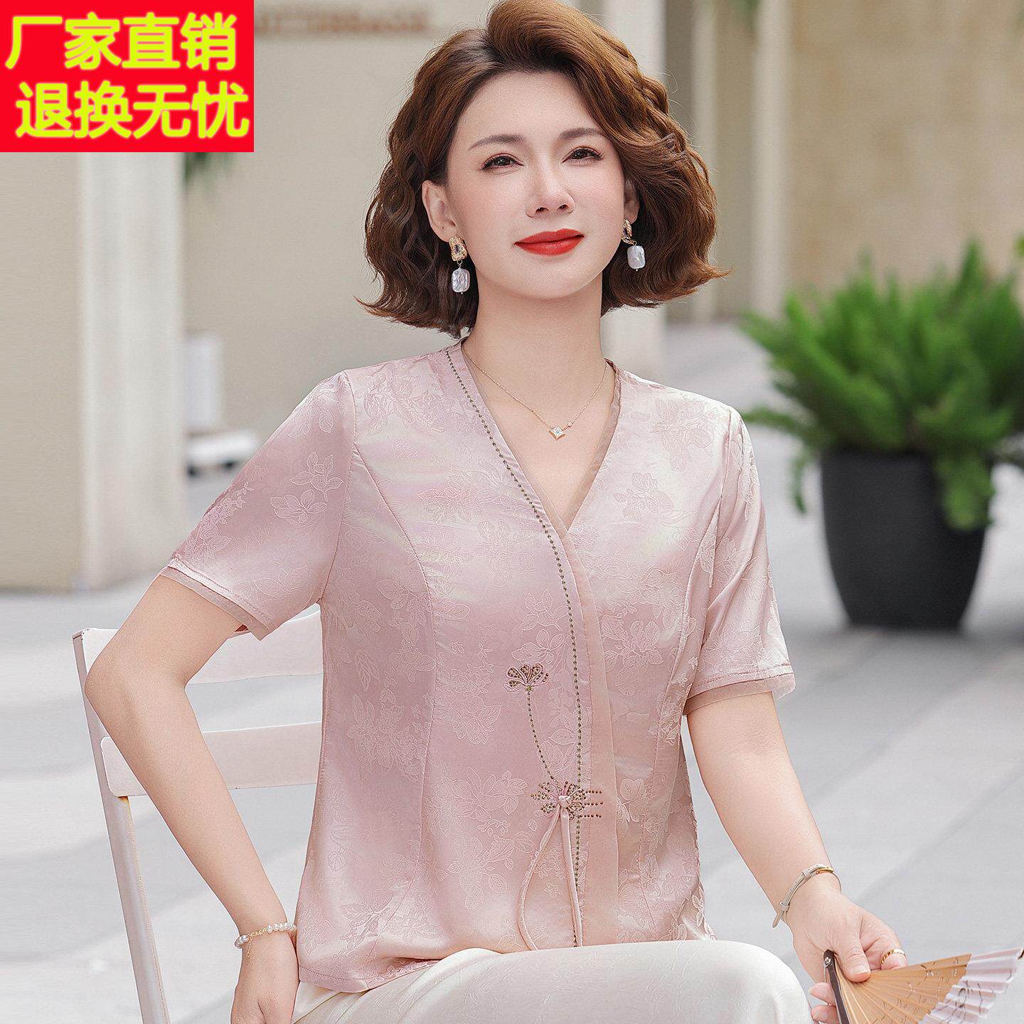 时尚中年T恤女套头夏装桑蚕丝100%套装妈妈短袖真丝V领上衣印花薄