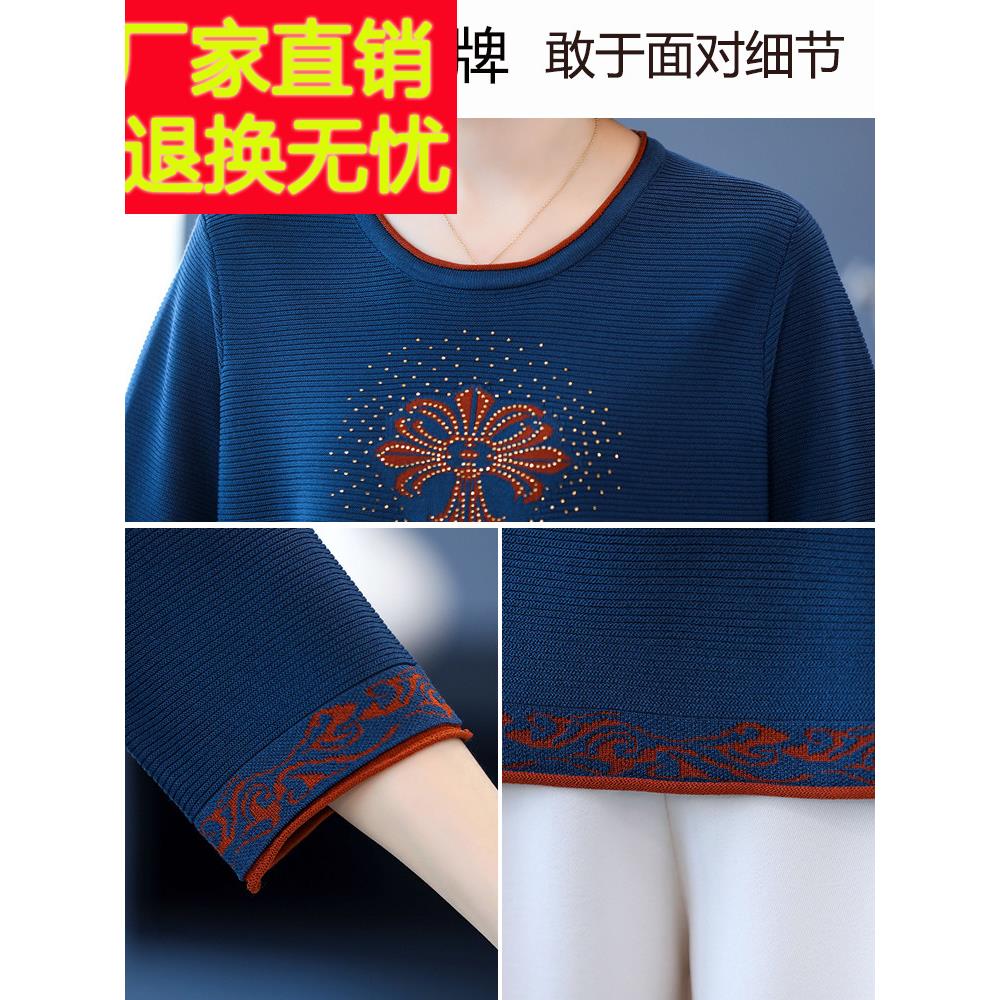春夏母亲装冰丝三分之袖针织品女士时尚宽松大码桑蚕丝下摆中袖上