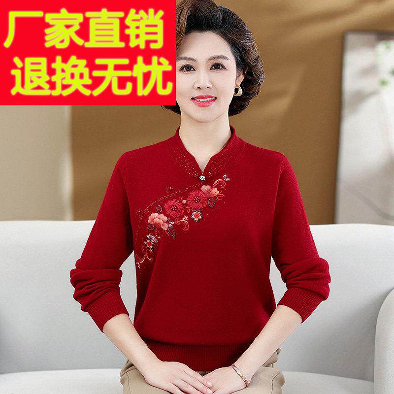 100%纯羊毛衫女中老年妈妈装红色婚宴秋冬宽松毛衣短款羊毛打底衫