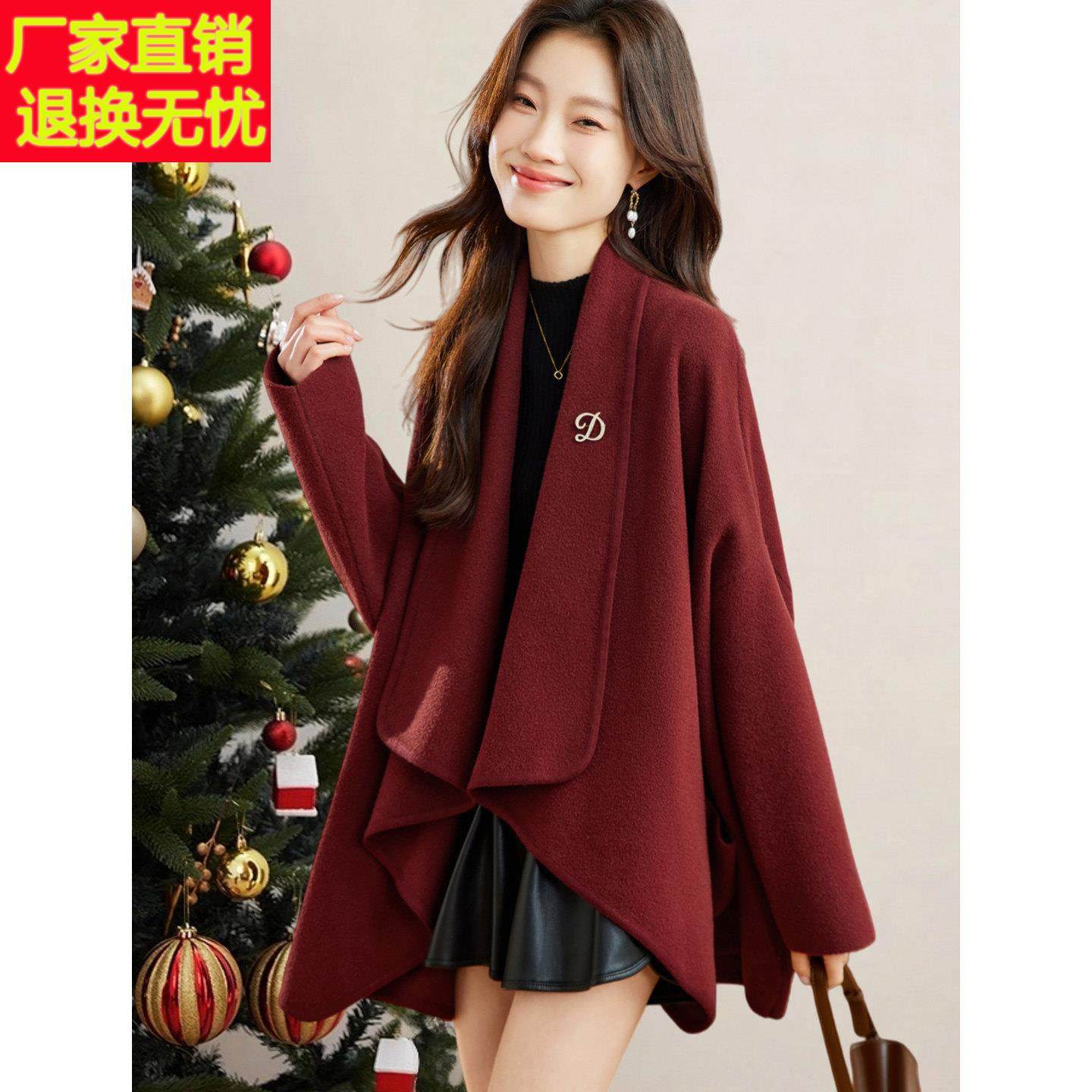 2025冬装新款大版微胖披肩毛衣轻熟时尚不规则加厚高级感开衫女装