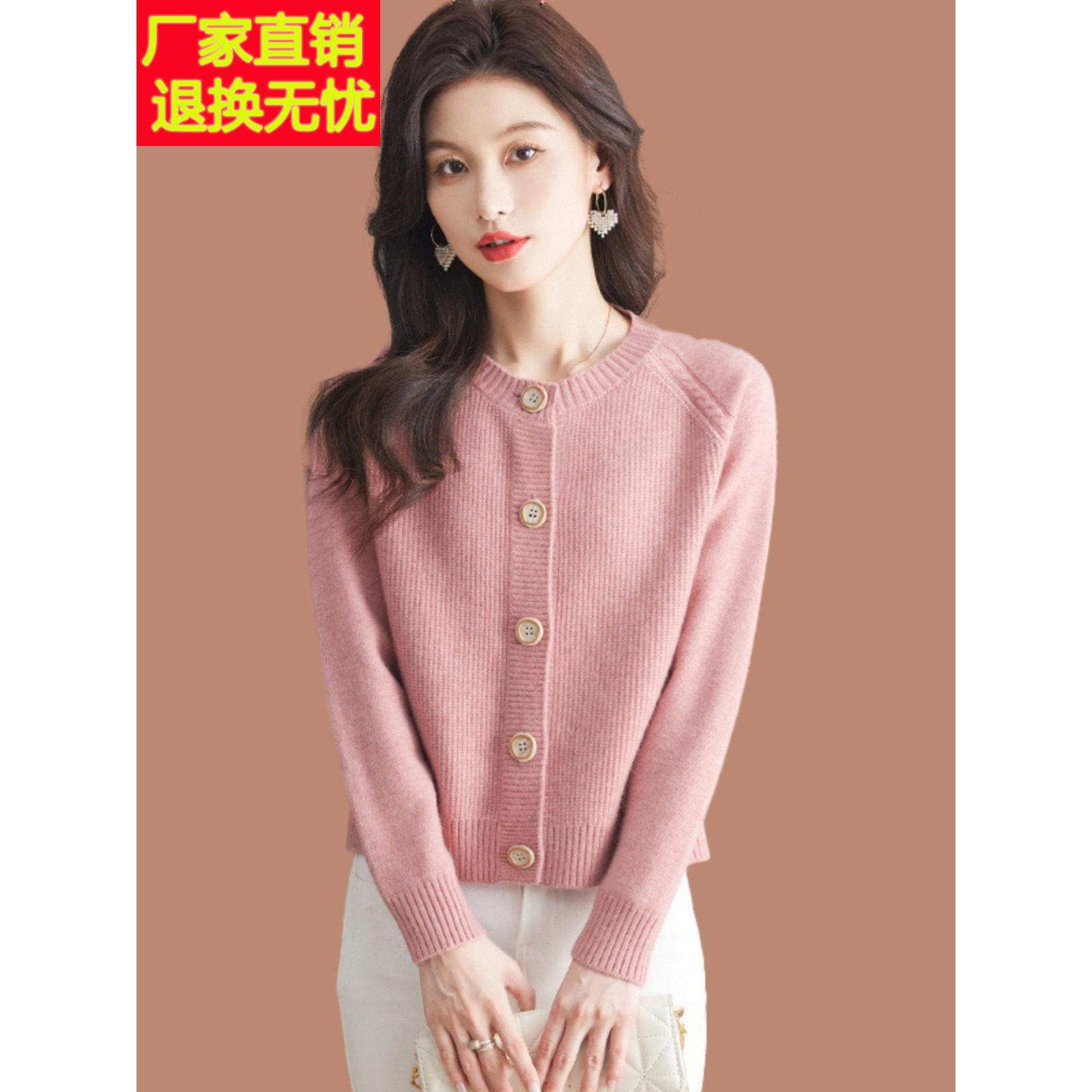 羊毛衫短款配裙子毛衣开衫女新款高腰外搭上衣小个子秋季针织外套