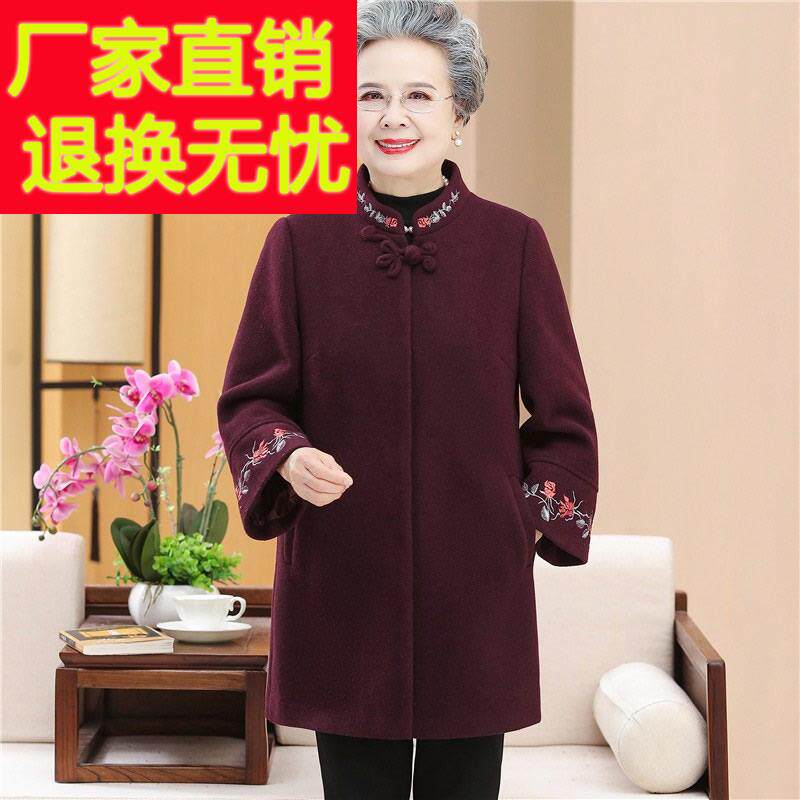 中老年人冬装女中式外套中长款奶奶大码绣花老人衣服妈妈秋冬大衣