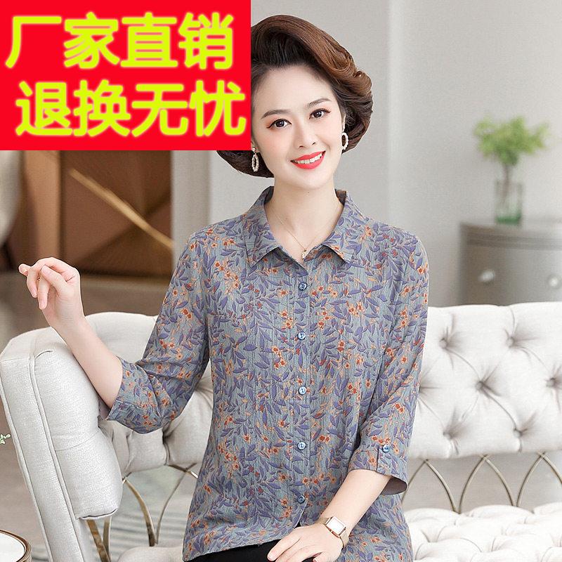 品牌洋派妈妈桑蚕丝薄款衬衫时尚真丝中袖上衣中老年女装夏季衬衫