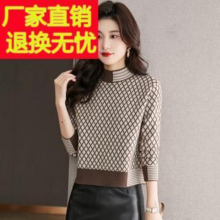 小个子短款毛衣女士半高领打底衫秋冬季2024新款时尚洋气时髦上衣