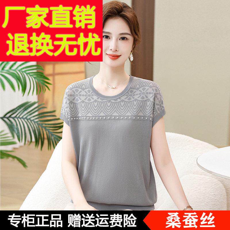 妈妈夏装时尚短袖桑蚕丝针织T恤中老年女装洋气宽松上衣薄款小衫