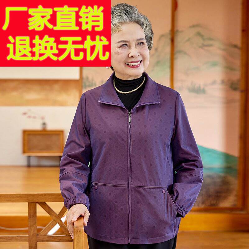 中老年人秋季风衣女妈妈装外套奶奶宽松翻领开衫短款老太太夹克衫
