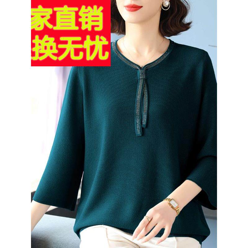 加肥加大码女装洋气妈妈春装针织衫减龄中老年宽松遮肚桑蚕丝上衣