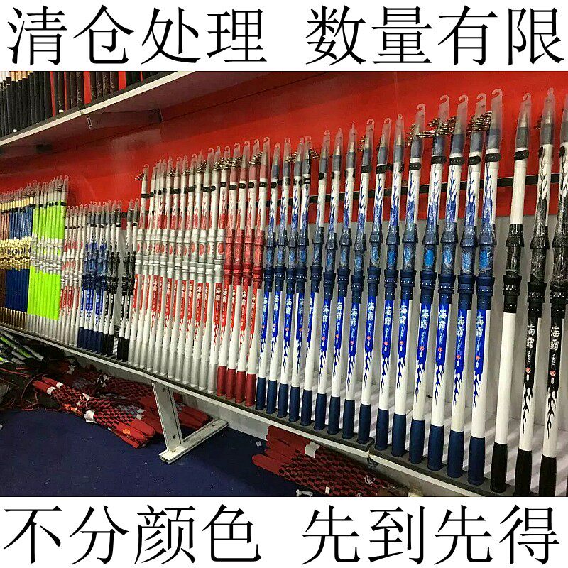 组合超硬碳素远投竿特价