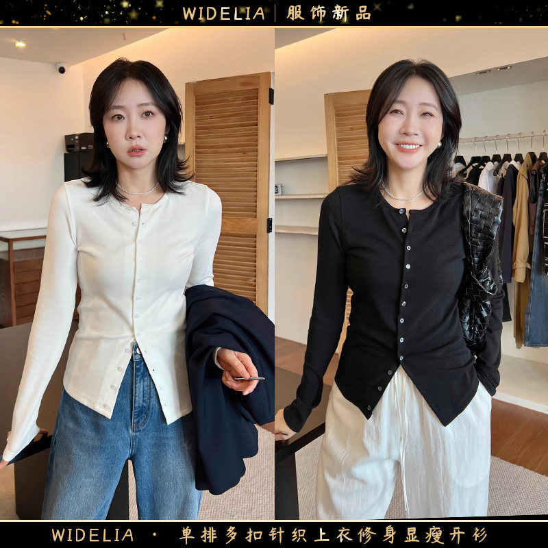 widelia陈魅儿2026春夏新款 韩版圆领针织长袖上衣女修身显瘦开衫