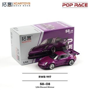 拓意车模新品保时捷RWB997紫色跑车1:64合金车模型收藏摆件