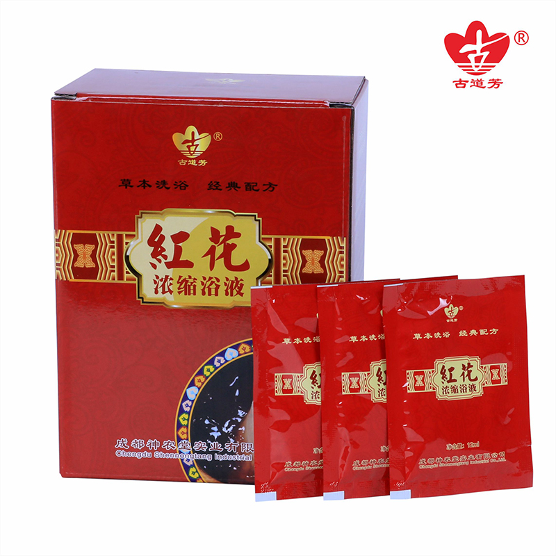 古道芳红花浓缩浴足液草本提取足浴液泡脚包袋装浴足液12ml*80袋