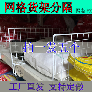 货架分隔板挡板服装货架隔离板菜鸟驿站快递货架分隔片分隔网配件