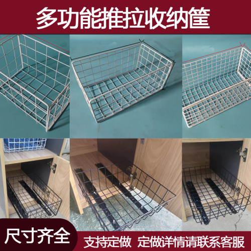 可伸缩筐子收纳盒置物筐衣物整理