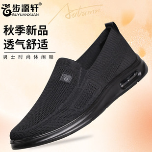步源轩老北京布鞋2025秋季新款中老年爸爸鞋一脚蹬男鞋防滑轻便
