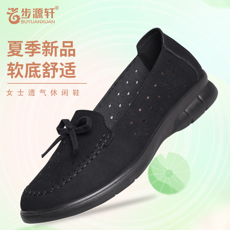 步源轩老北京布鞋2025夏季新款透气镂空一脚蹬轻便舒适妈妈鞋女鞋
