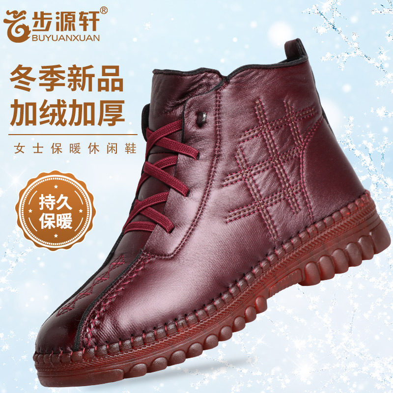 步源轩北京布鞋2025新款女士保暖休闲鞋时尚女鞋防滑舒适妈妈鞋