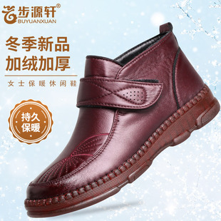 步源轩北京布鞋2025新款女士保暖休闲鞋时尚女鞋防滑舒适妈妈鞋