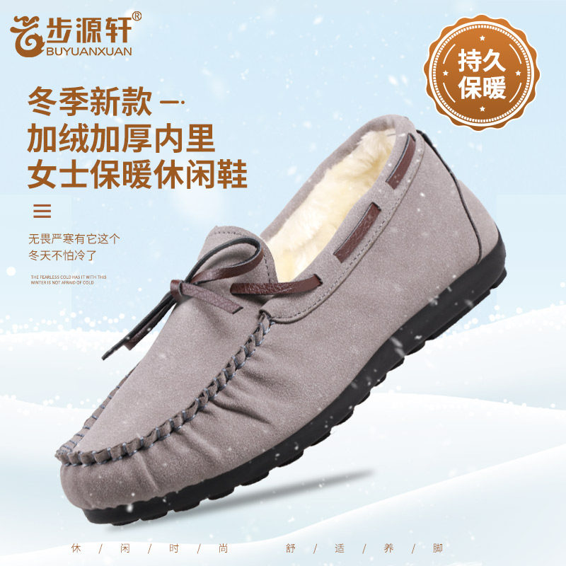 步源轩老北京布鞋2023冬季新款女士妈妈鞋休闲豆豆鞋加绒保暖透气