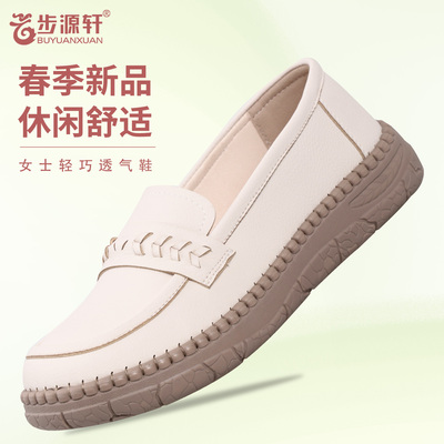 步源轩2026春季新款女士休闲透气鞋轻巧舒适一脚蹬软底女鞋妈妈鞋
