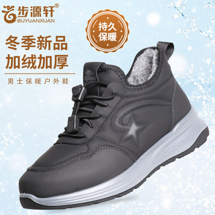 步源轩北京布鞋2025年新款男士女士情侣保暖舒适户外鞋中老年防滑