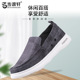 春夏爸爸鞋 一脚蹬轻便舒适休闲鞋 男士 步源轩北京布鞋 驾车鞋 透气