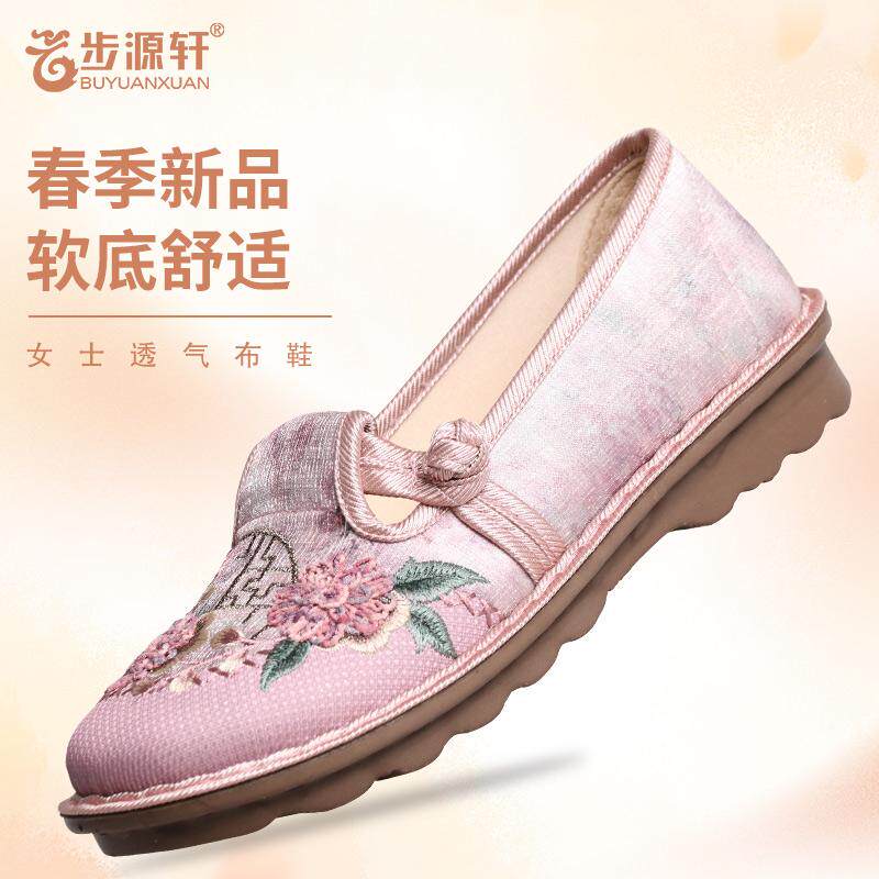 步源轩老北京绣花鞋汉服鞋