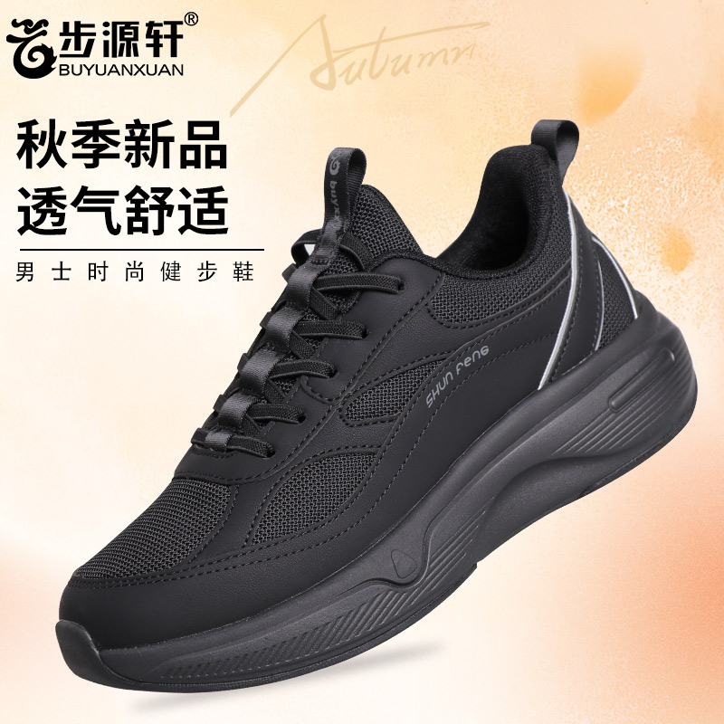 步源轩老北京布鞋2025中老年男士休闲鞋防滑透气爸爸鞋健步鞋