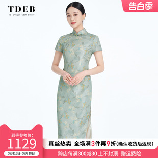 高端桑蚕丝宴会中式 新款 礼服桑蚕丝连衣裙 优雅印花真丝旗袍女夏季