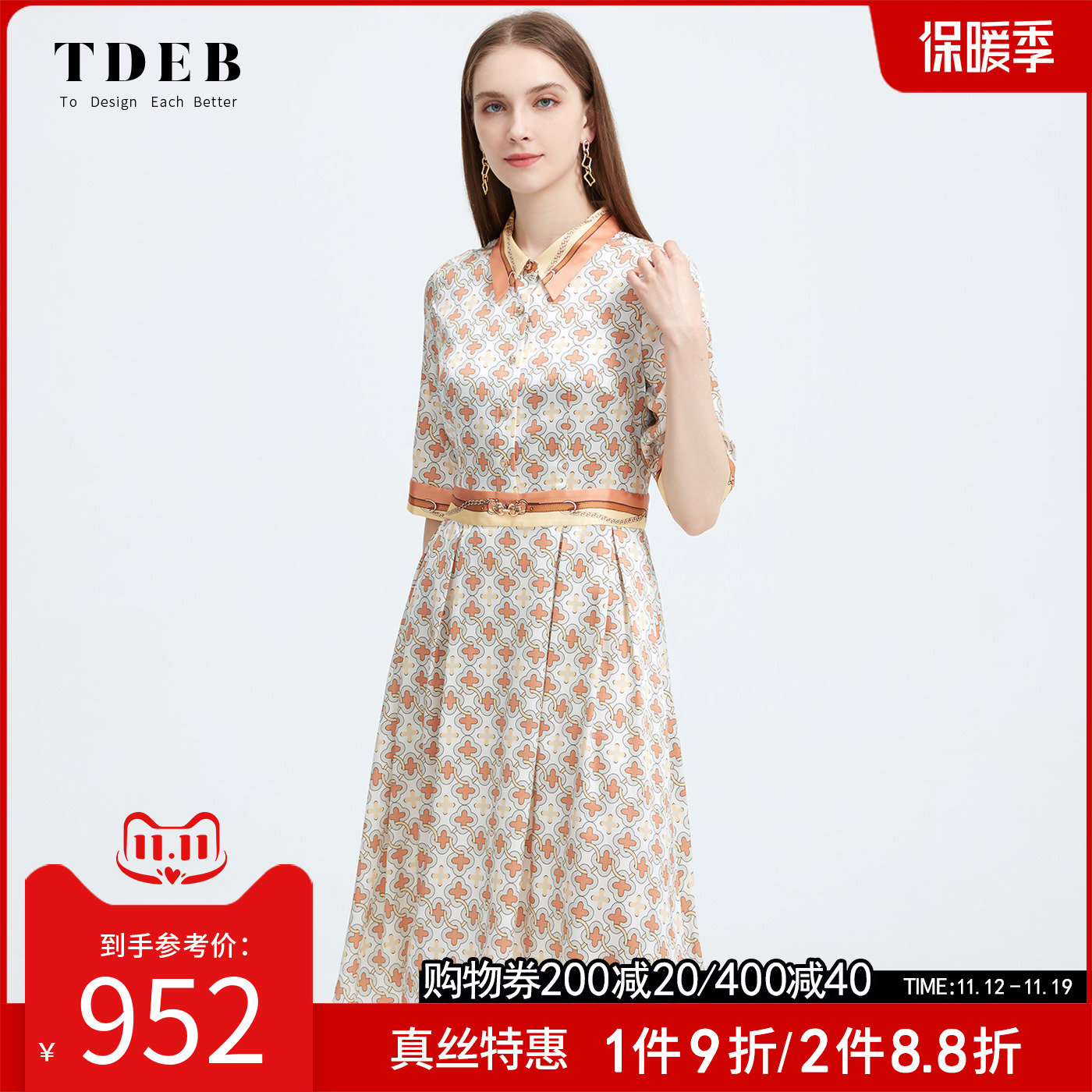 优雅真丝连衣裙女2023夏季新款复古时尚高端欧美大牌桑蚕丝中长裙