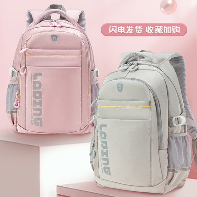 书包初中女生透气背负初中生2024新款男高中生大容量轻便防水背包