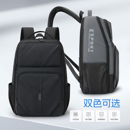 新款男感时尚双肩包简约上班通勤防水耐磨轻便牛津布电脑背包