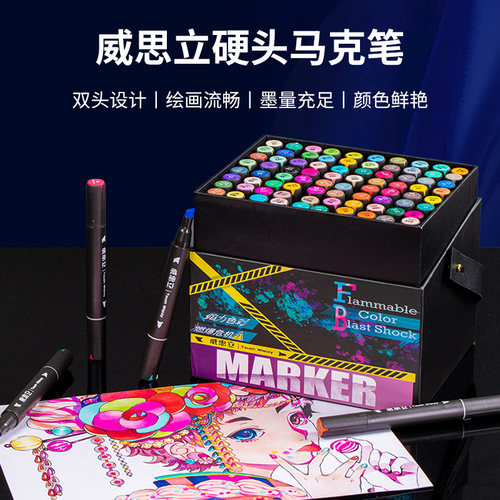 抖音同款正品威思立硬头马克笔